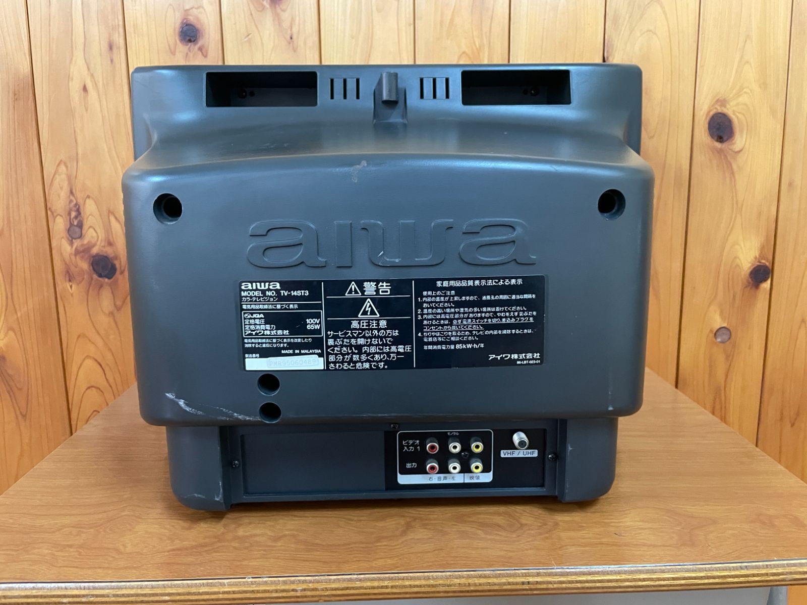 97年製　aiwa　ブラウン管カラーテレビ　TV-14ST3 aiwa ブラウン管カラーテレビ TV-14ST3 - メルカリ