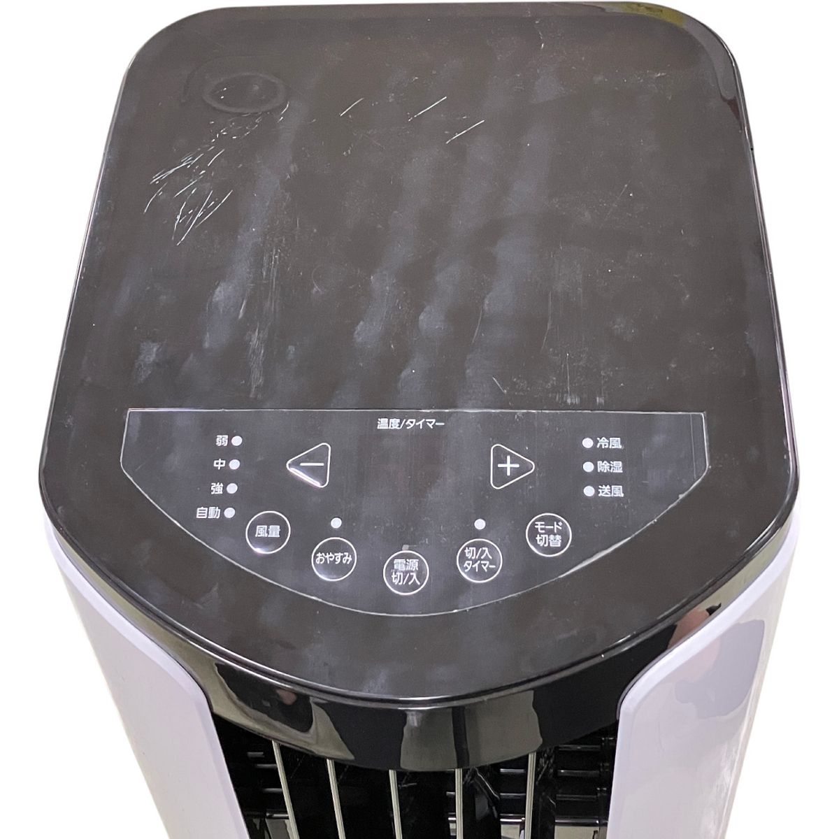 スポットクーラー アイリスオーヤマ