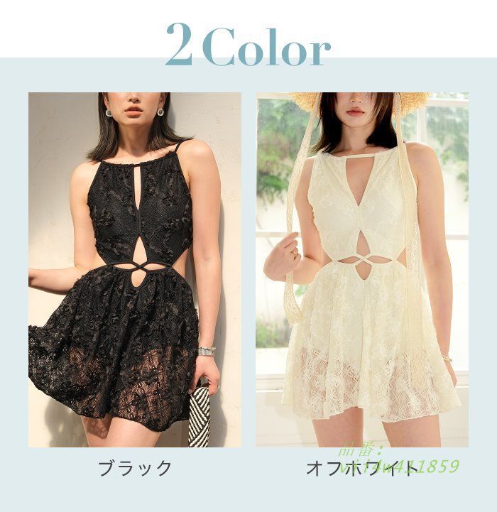 セクシー