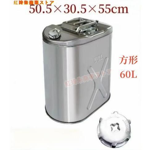2025 ガソリン携行缶ー用品ステンレス携行缶燃料缶5Lガソリンタンクガレージ?ゼロガソリン携行缶縦型5L|10L|15L|20L|60L軽油桶