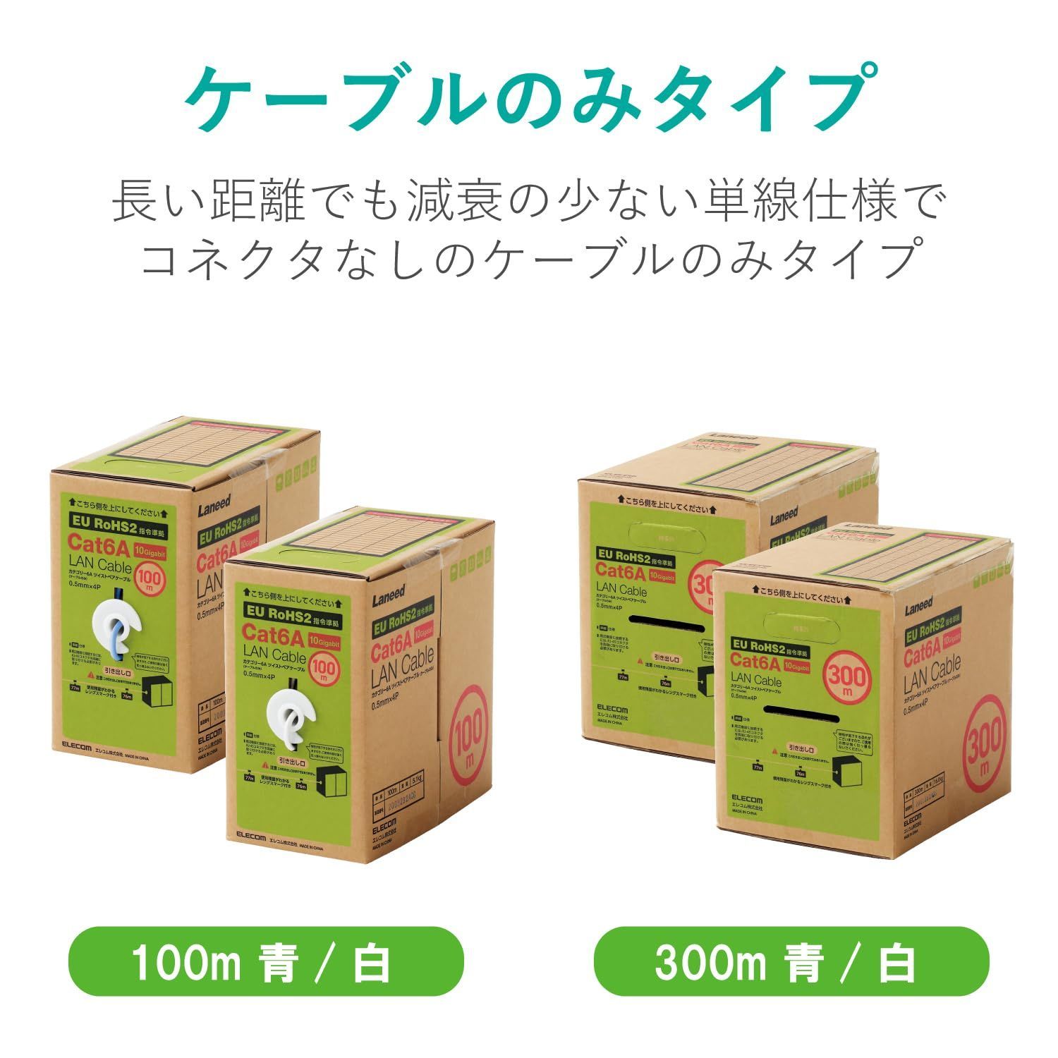 ECLD-GPALW100RS