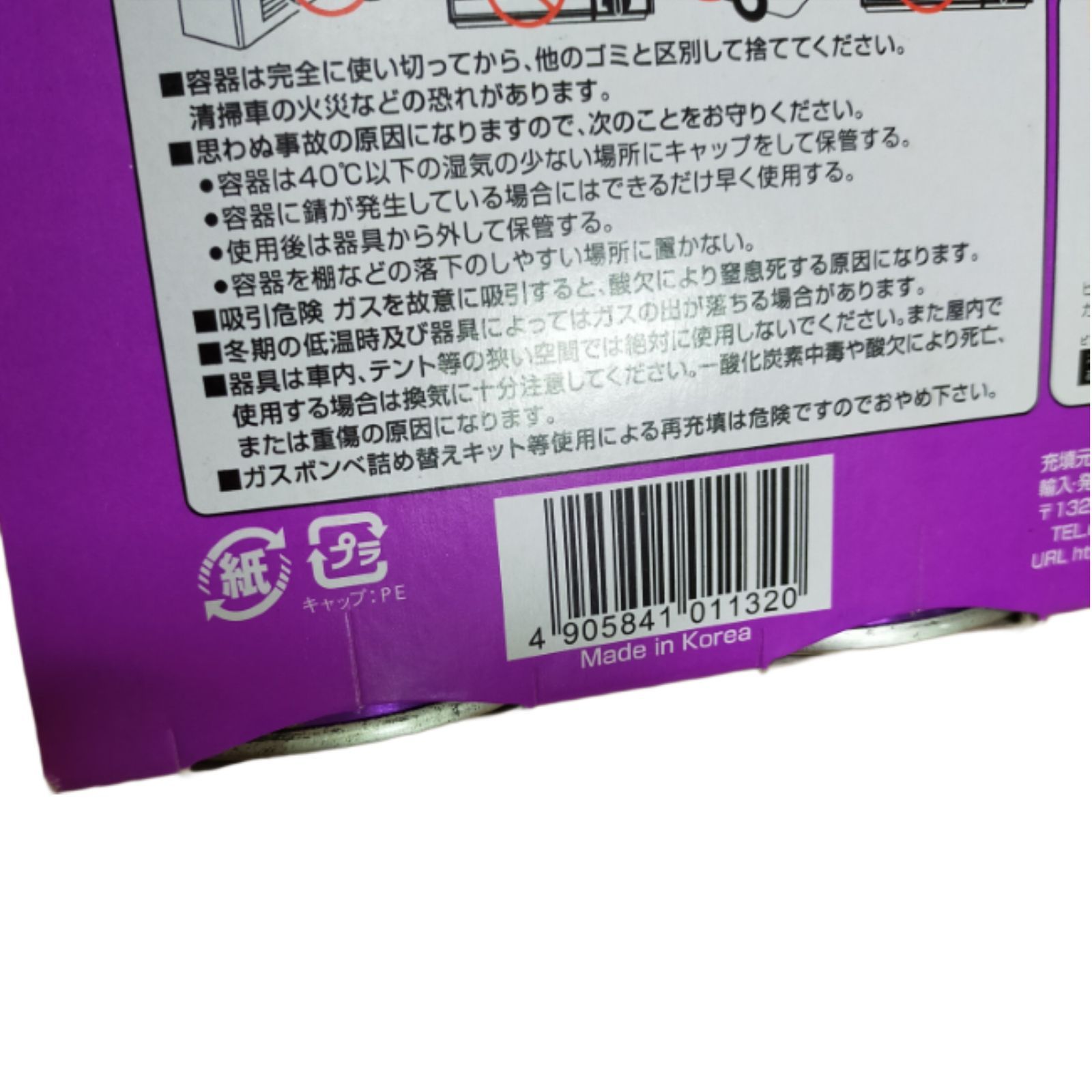 カセットガスファンヒーター CB-FH-1