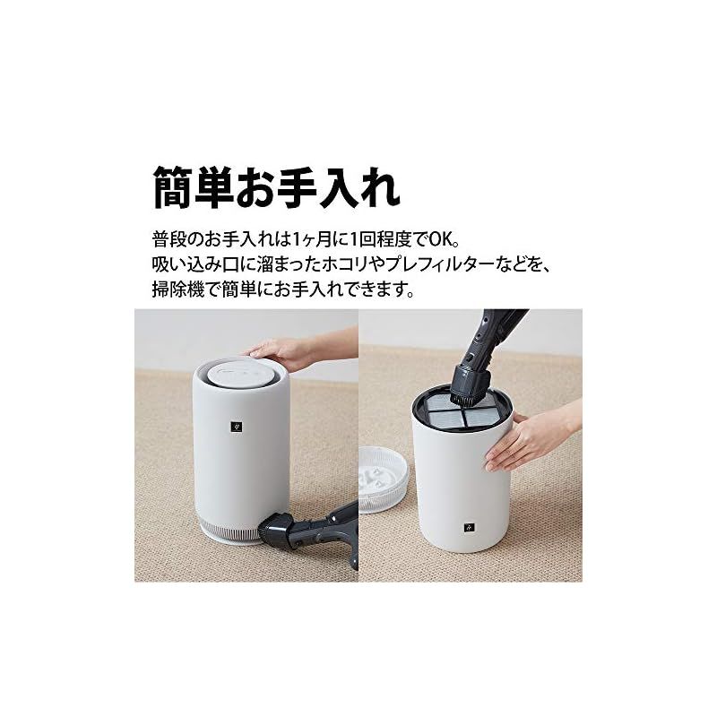 バランスの取れた シャープ 空気清浄機 FU-RC01-W プラズマクラスター7000搭載 6畳 寝室 キッチン 玄関 360°下吸込み ナイトライト 花粉対策 1 100％品質保障！