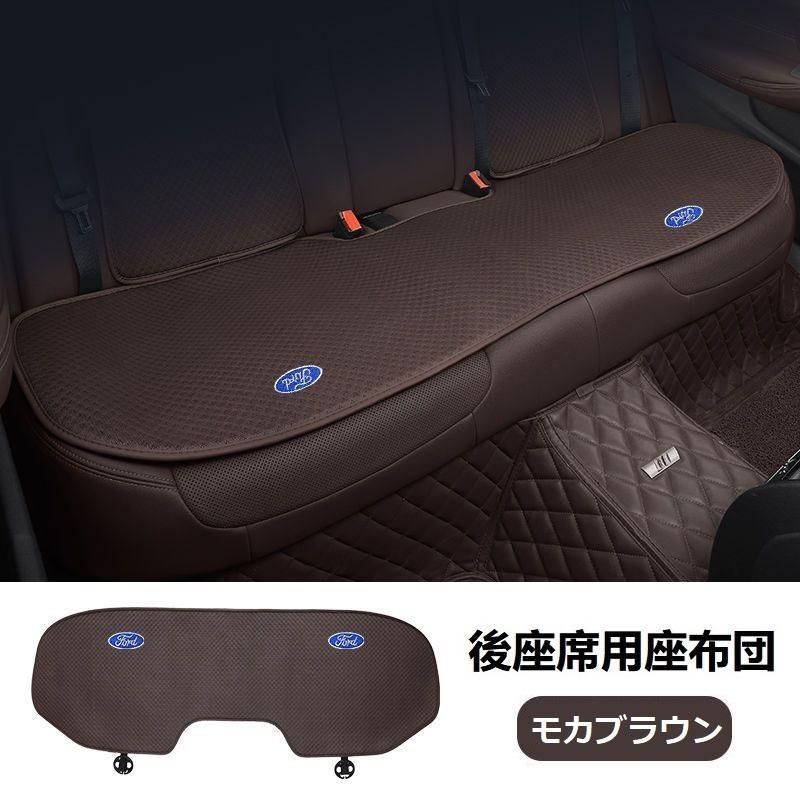 椅子カバーマット シートクッション