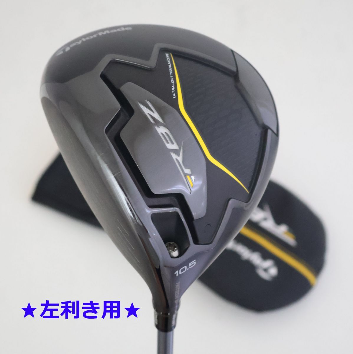 ○左用！美品！テーラーメイド☆RBZ☆ロケットボールズ