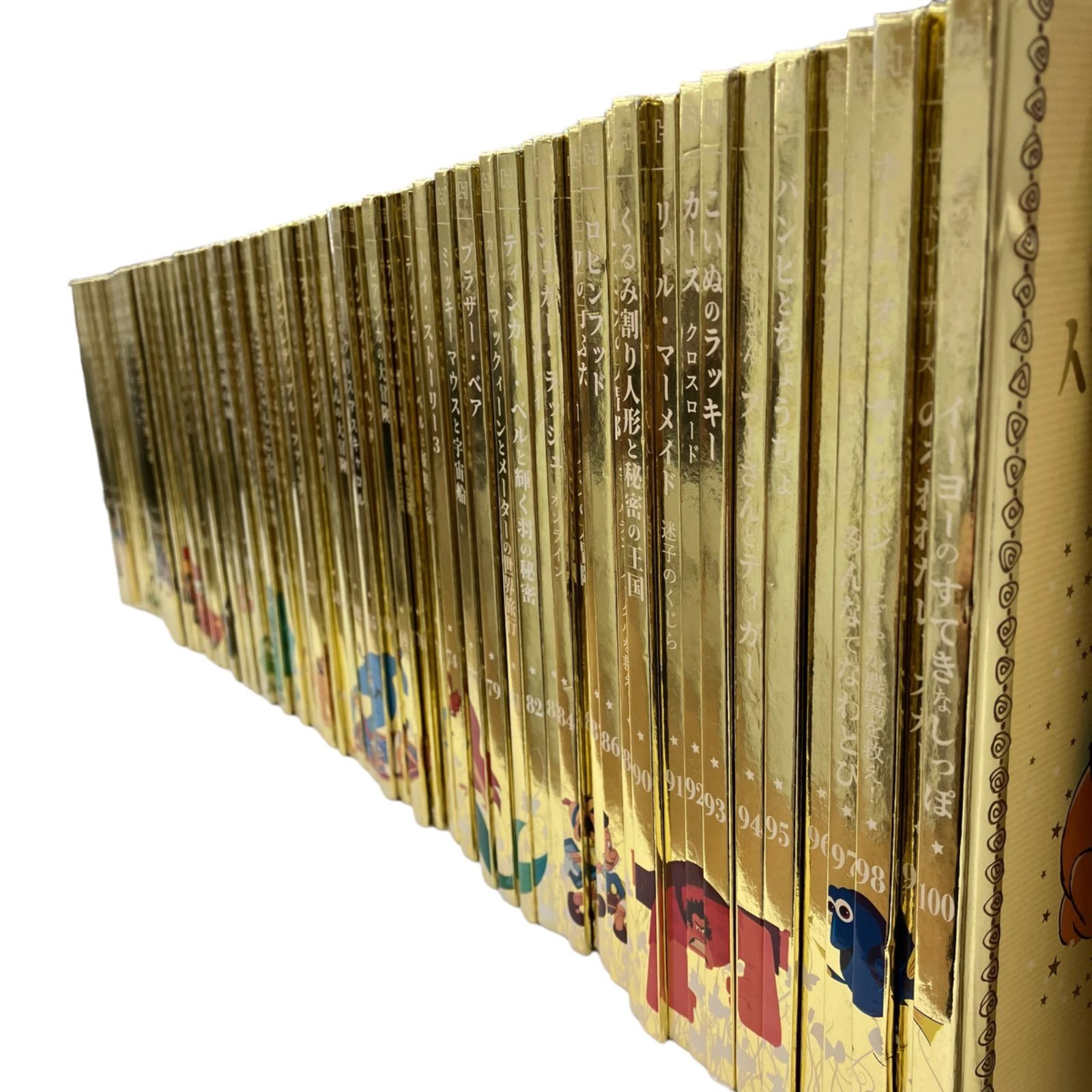 【状態良好】 ディズニー ゴールデン・ブックコレクション　1-100巻セット ディスニーゴールデンブック 1巻〜100巻セット ディズニー ゴールデン