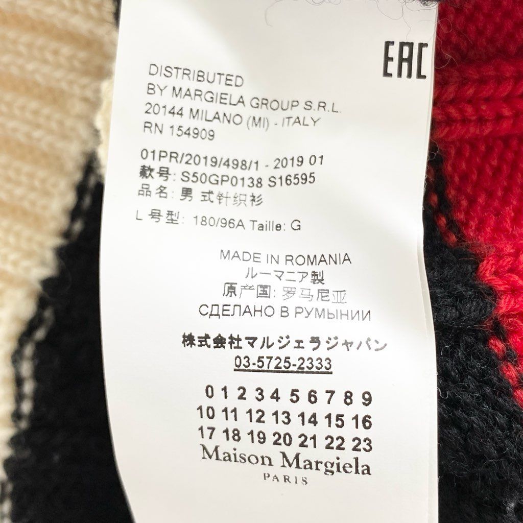 24g7 《美品》 Maison Margiela マルタンマルジェラ チルデンニット Vネックネックセーター ニットトップ プルオーバー  S50GP0138 Lサイズ クリーム ベージュ ウール - メルカリ