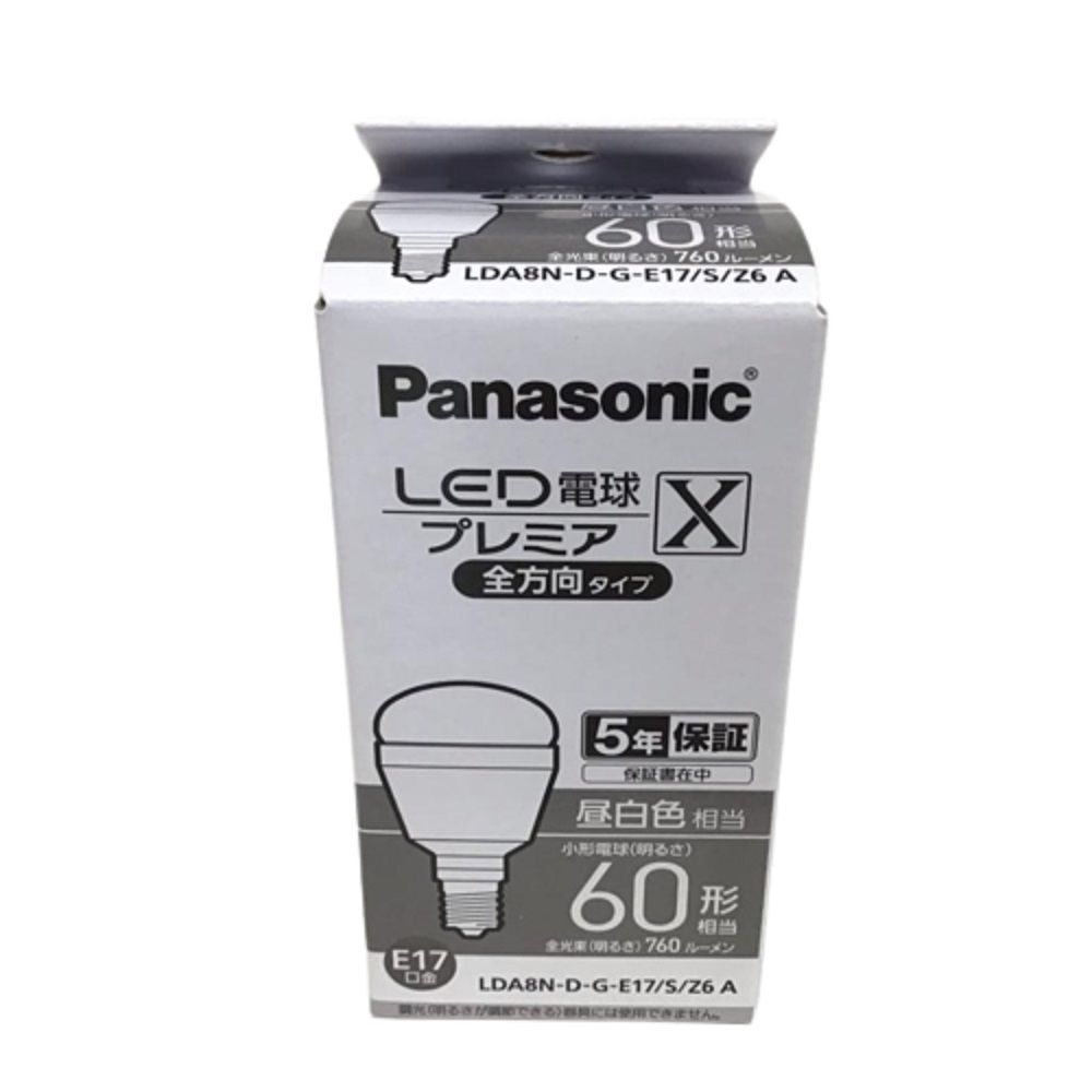 LED電球E17全方向プレミアX 昼白色 60形相当 LDA8N-D-G-E17/S/Z6A