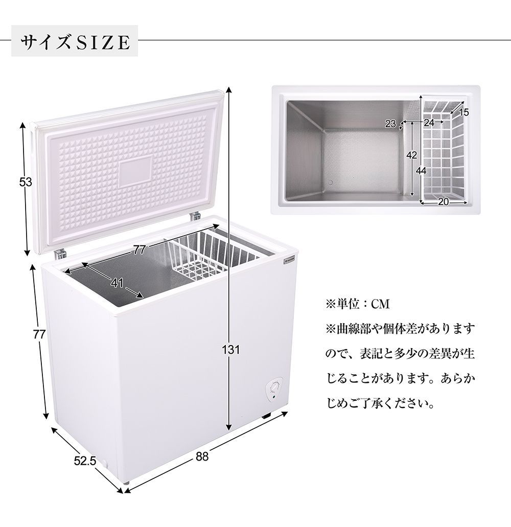 フォロー特典：全品5%OFF割引クーポン】 冷凍庫 198L 家庭用