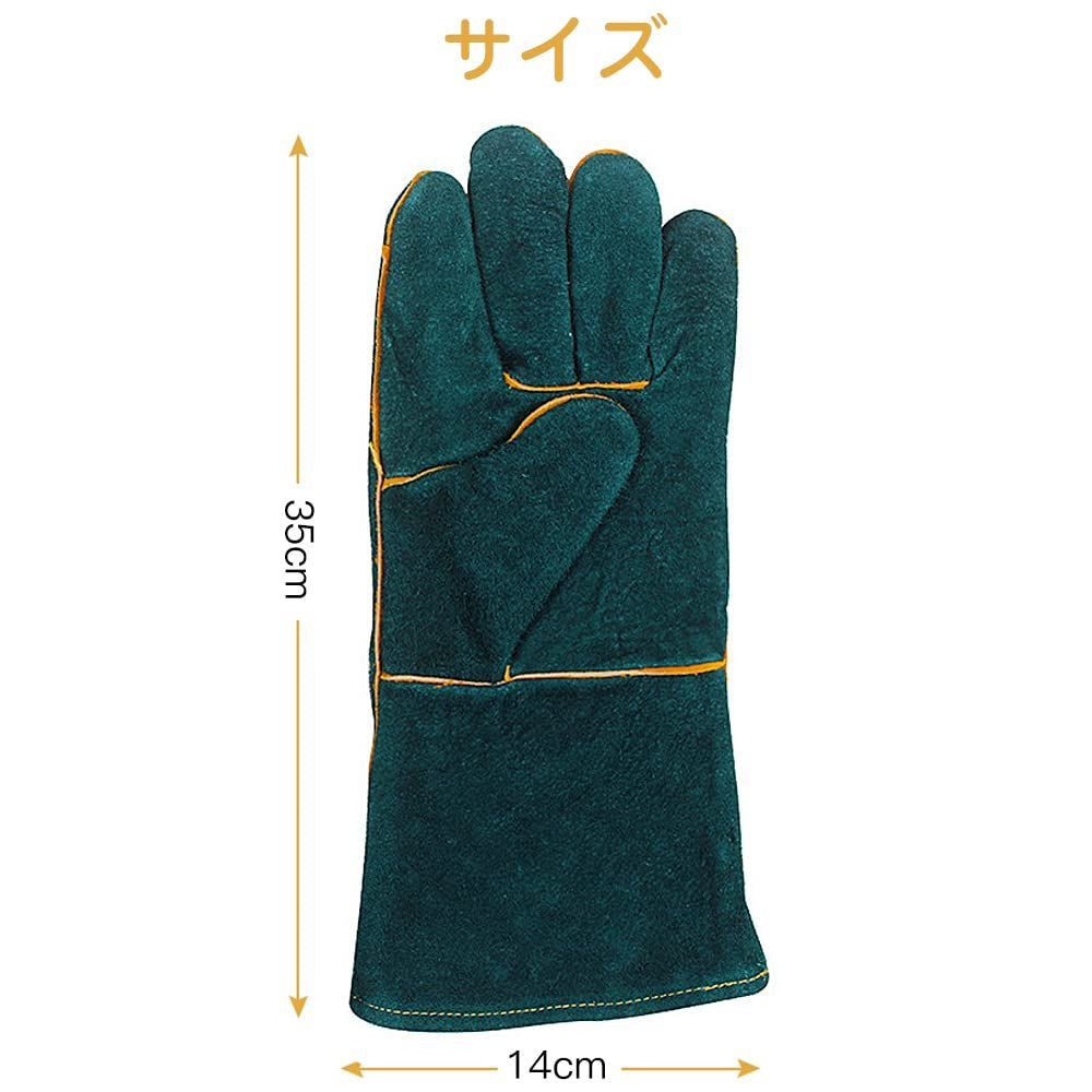 肘