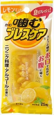 まとめ買い-72点セット 噛むブレスケア レモンミント 25粒 小林製薬 マウスウォッシュ