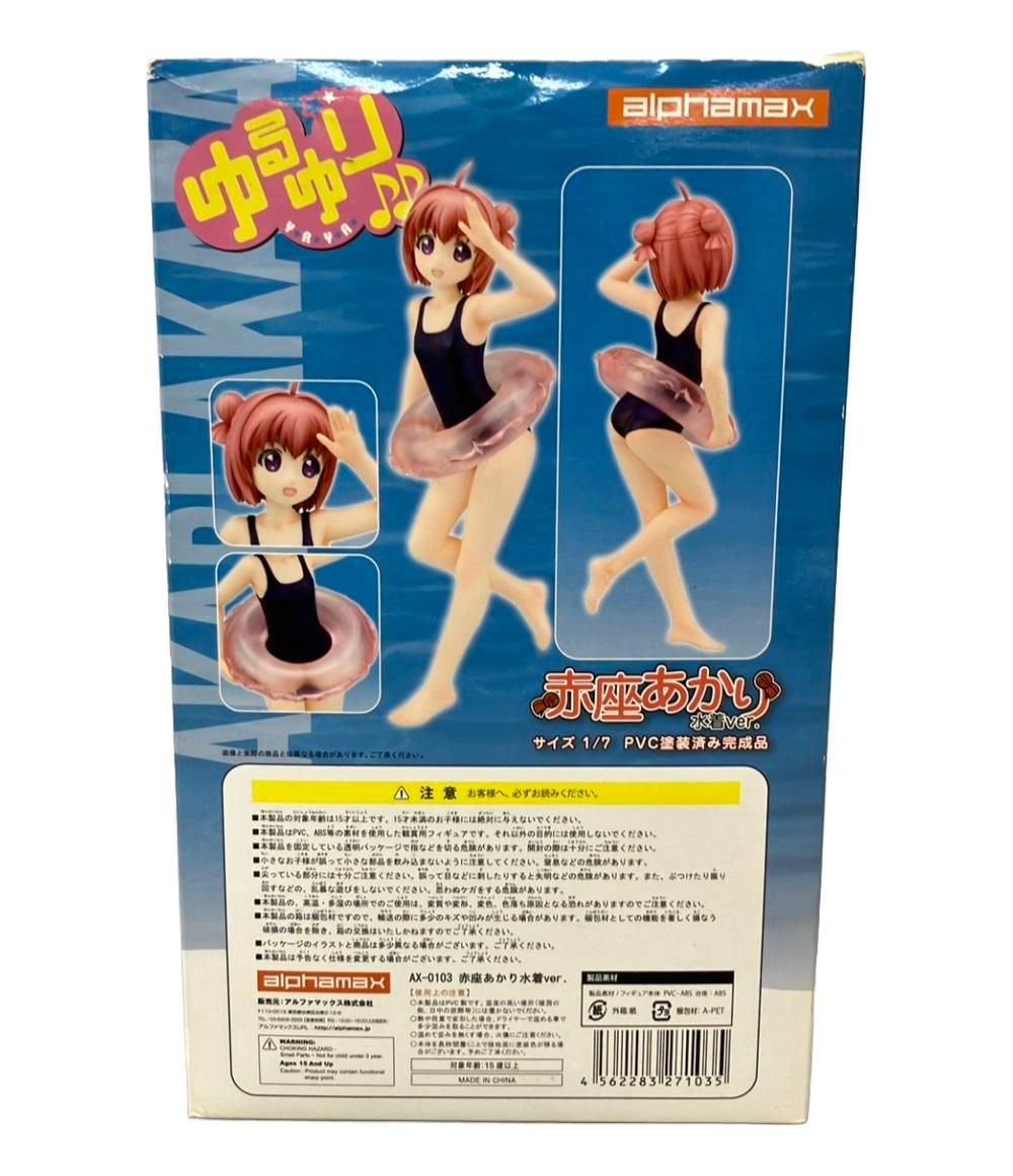 ゆるゆり 赤座あかり 水着ver. フィギュア アルファマックス アルファマックス赤座あかり水着Ver.ゆるゆり♪♪よつばと
