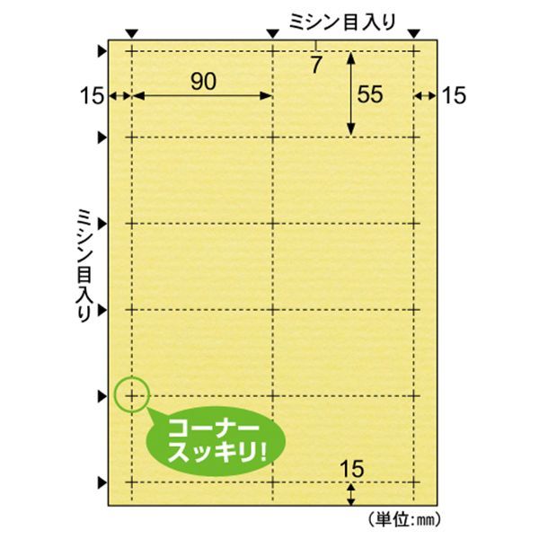 【新品・7営業日以内発送】ヒサゴ QP003S 【5個入】 クラッポドロップ 名刺10面／レモン【沖縄離島販売不可】
