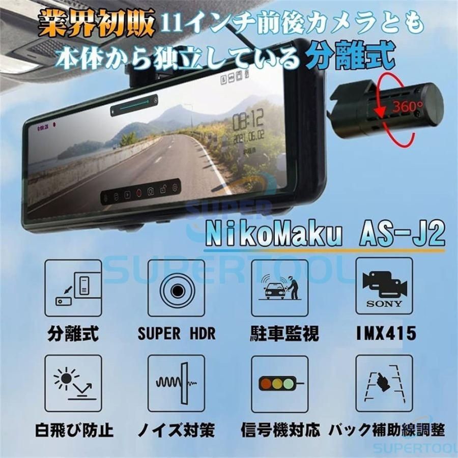 GPS搭載