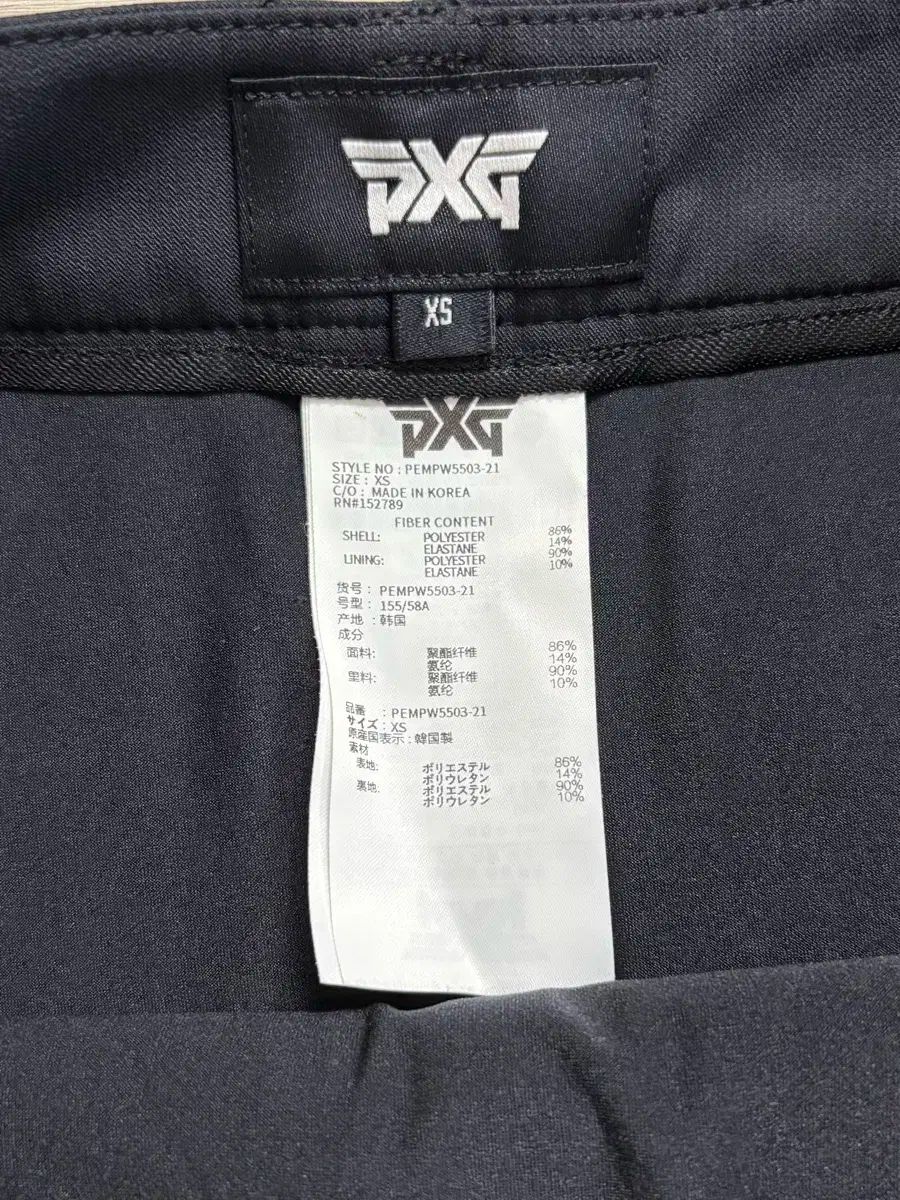 Pxg スカート