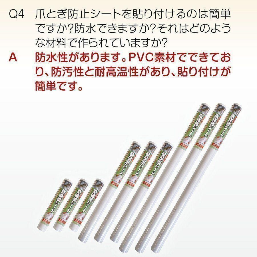 johnlife 壁紙保護シート 高さ60cmx長さ10m 厚手 1259 - 日用品/生活雑貨