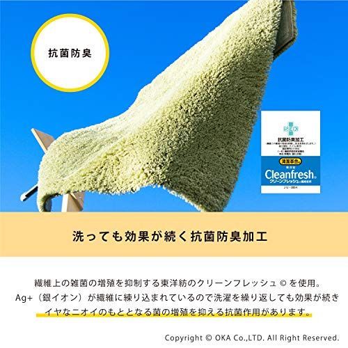 足ふきマット