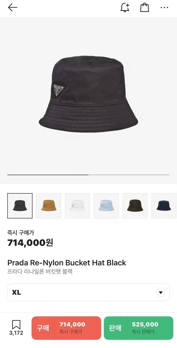 Prada(プラダ) リナイロン バケットハット XL 貴重Lサイズ re nylon前