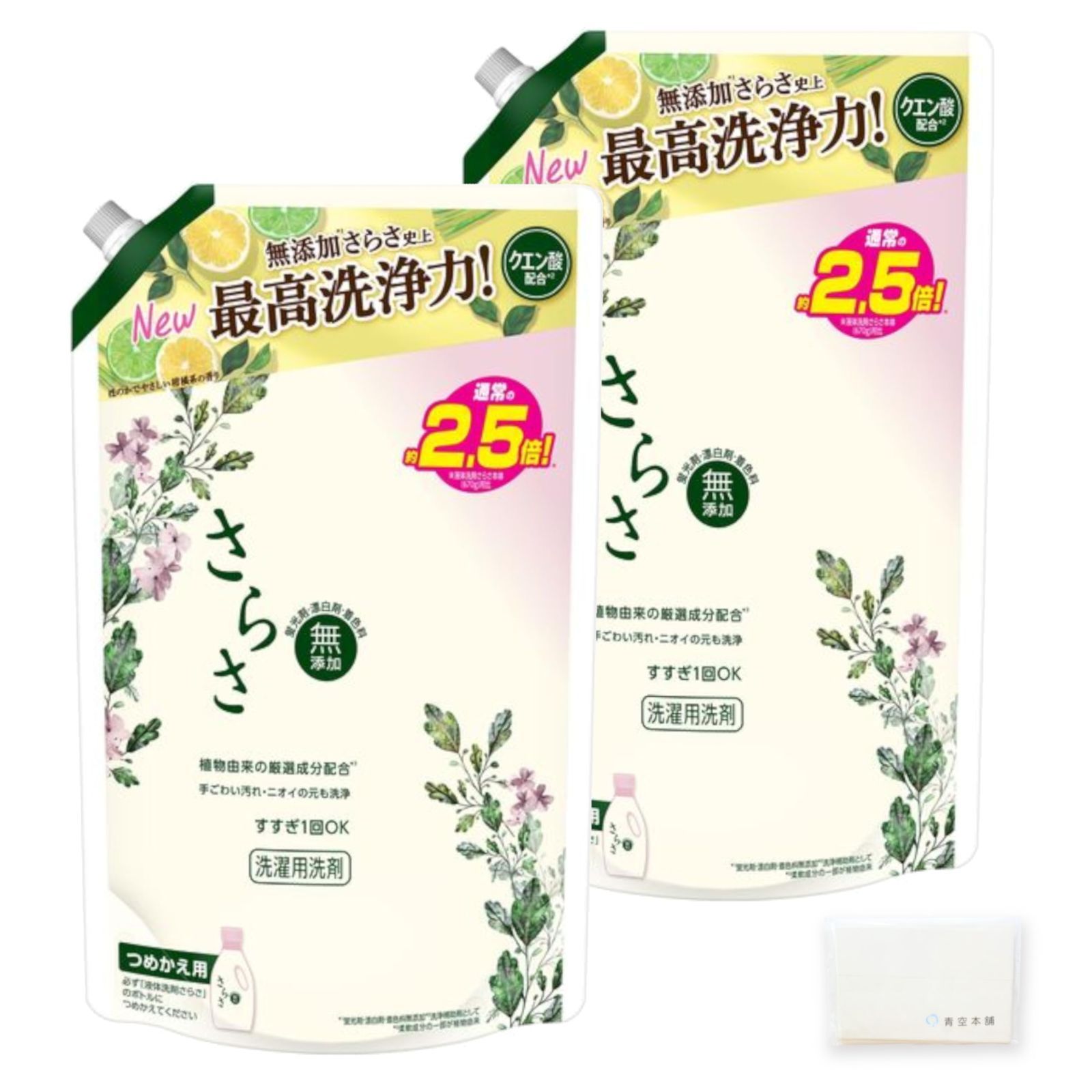 新品 大野詩織 しいちゃん iPhone 16 Plus スマホ ボナベンチュラ 大野