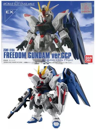 モビルスーツアンサンブルEX フリーダムガンダム ver.GCP モビルスーツ