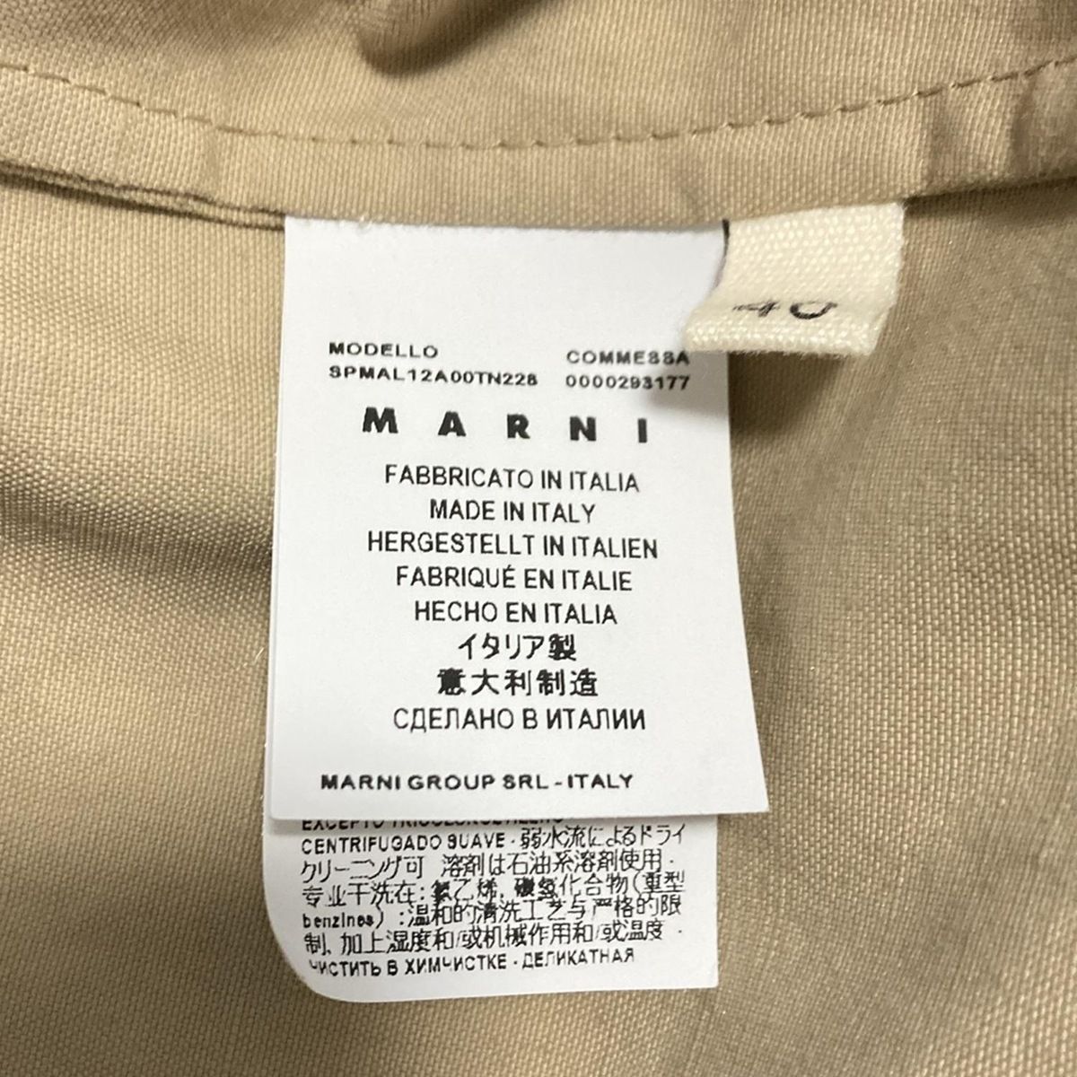 MARNI(マルニ) コート サイズ40 M レディース美品 - ライトブラウン 七  