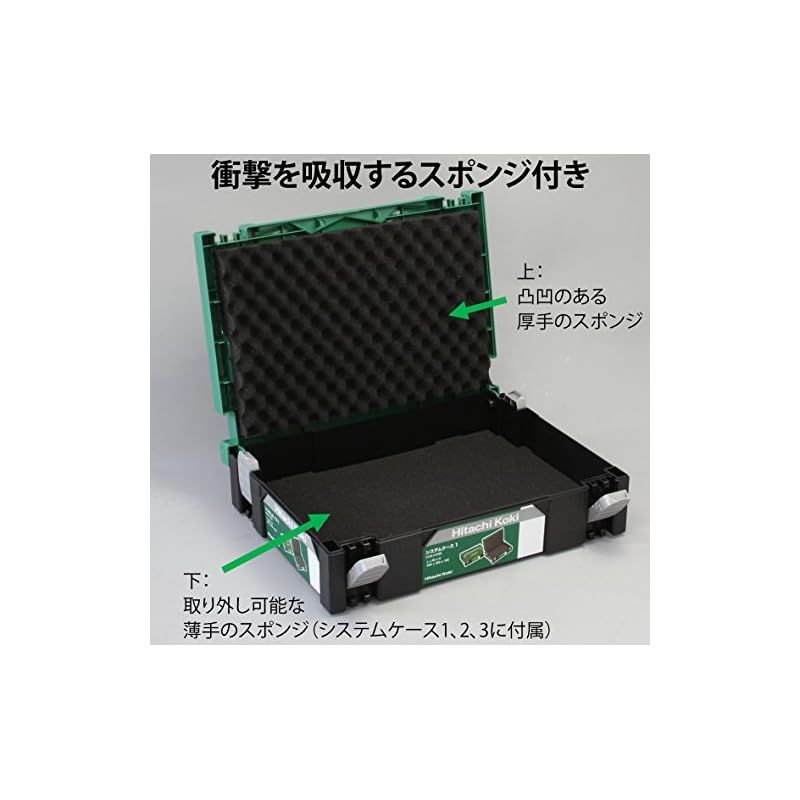 HITACHI/日立 システムケース1 システムケース3 工具ケース 電動工具収納　0040-2658 0040-2656