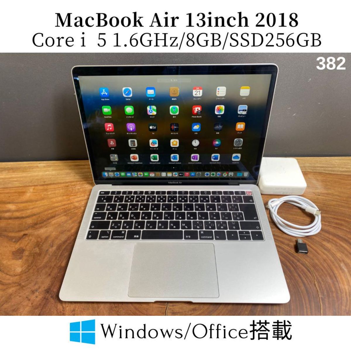 美品］Apple MacBook Air 13inch 2018/Core i5 1.6GHz/8GB