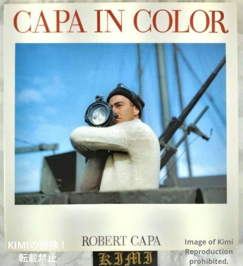 Capa in color (キャパ イン カラー) 写真集