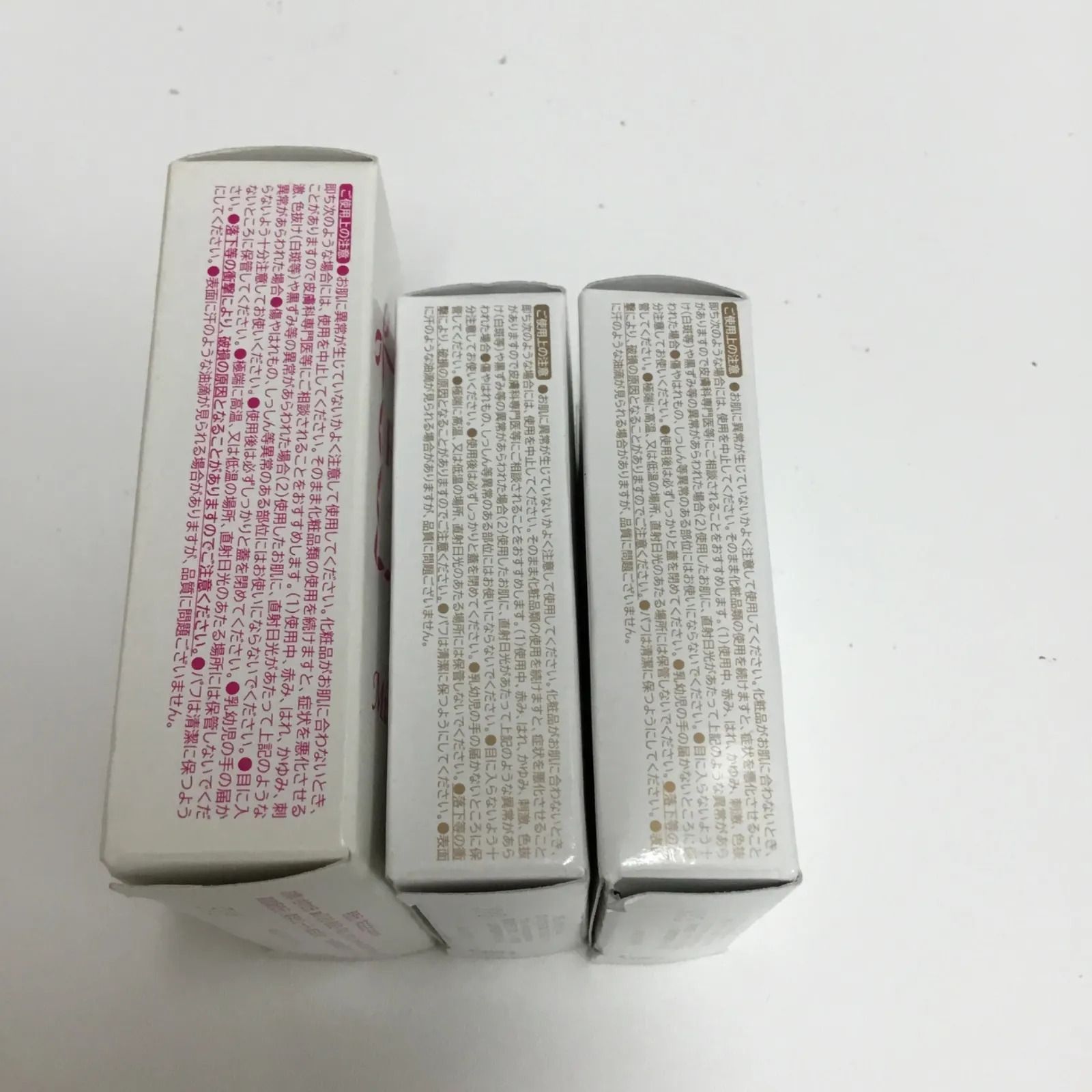 Y1361 K パーリーデュー 艶肌美人 ミネラルCCオールインワン美容液