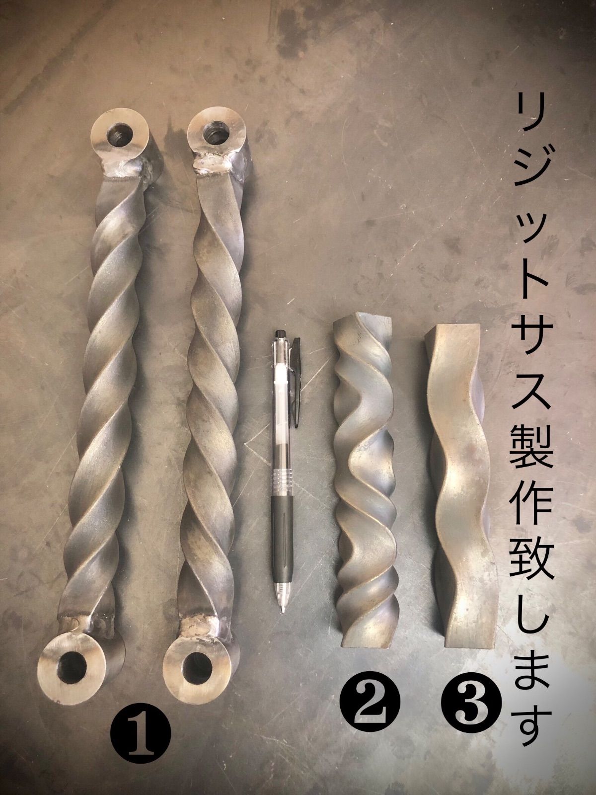 ツイストリジットサスウレタン塗装　オーダー品 ツイストリジットサスウレタン塗装オーダー品