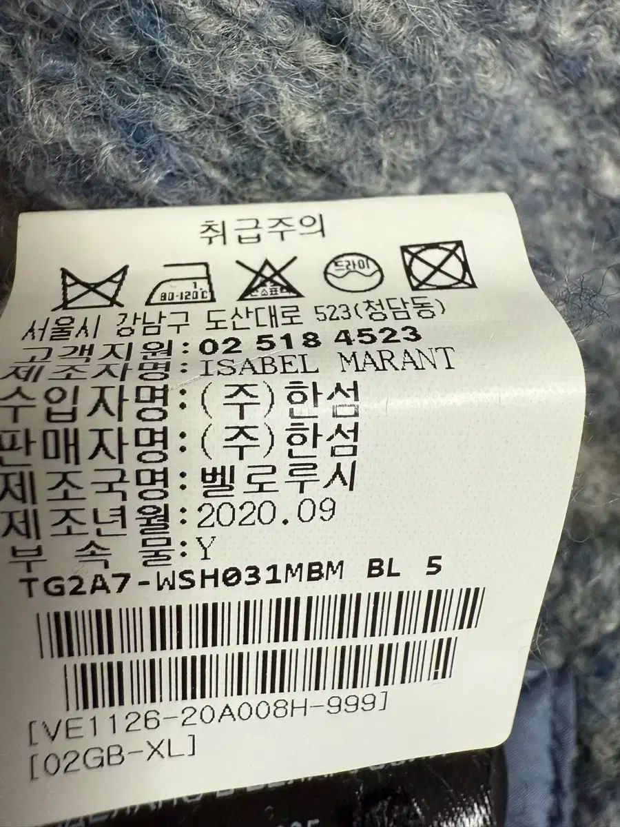 イザベル マラン エトワール CHECK ジャケット SIROKUMA-CORPORATION_COM