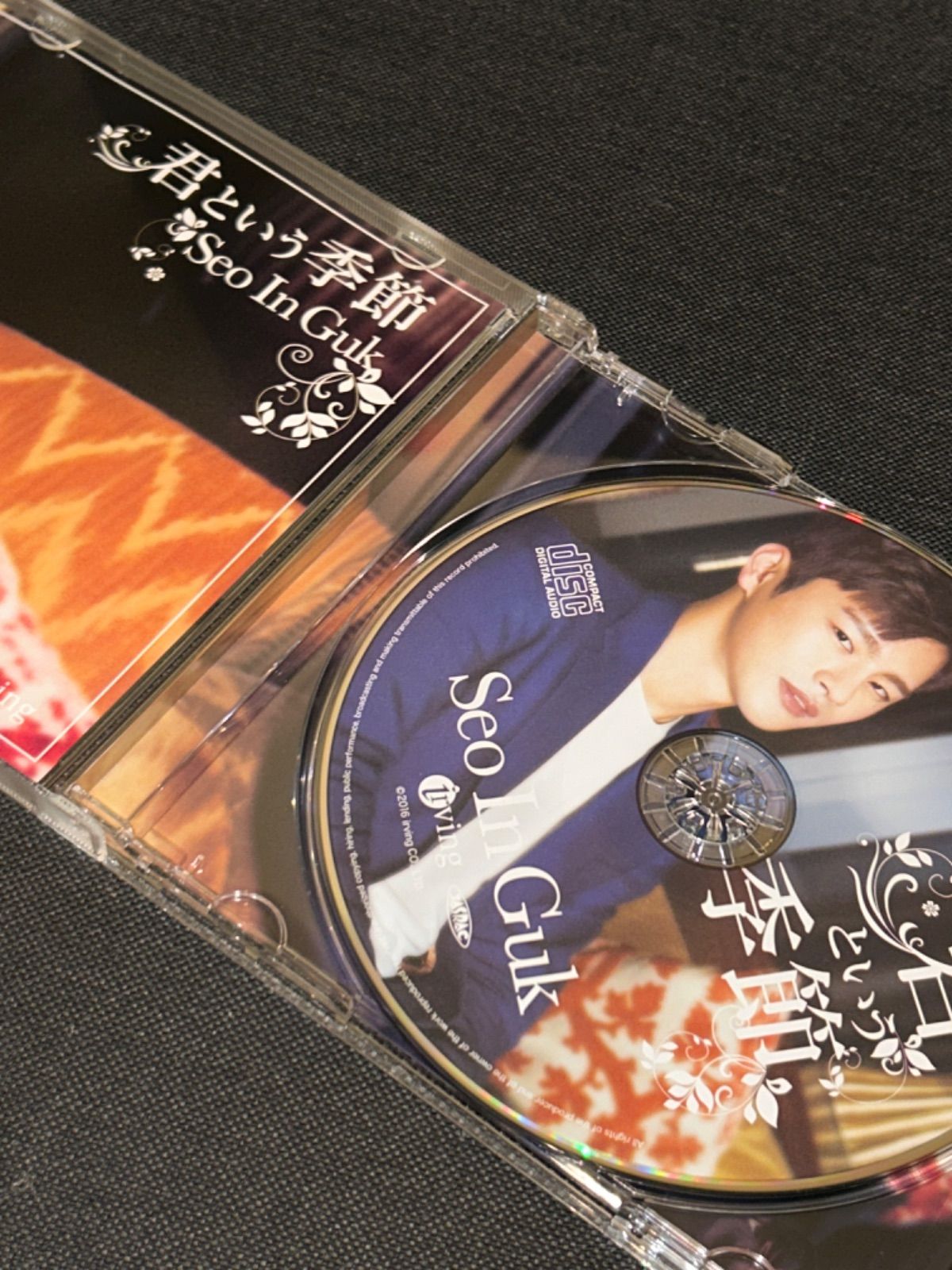guk
