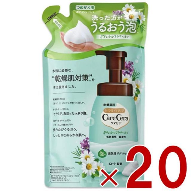 ケアセラ 泡の高保湿 ボディウォッシュ つめかえ用 ボタニカルフラワーの香り 385ml ロート製薬 詰め替え 詰替え 20個