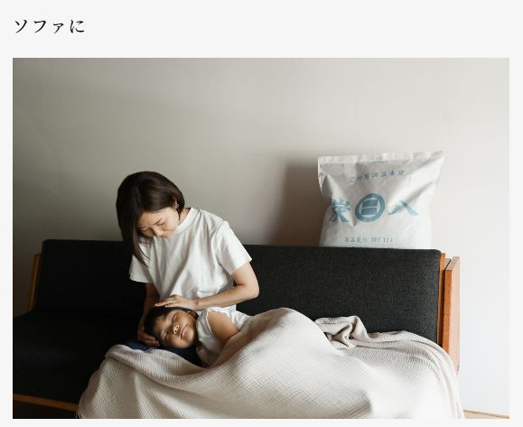 正規品