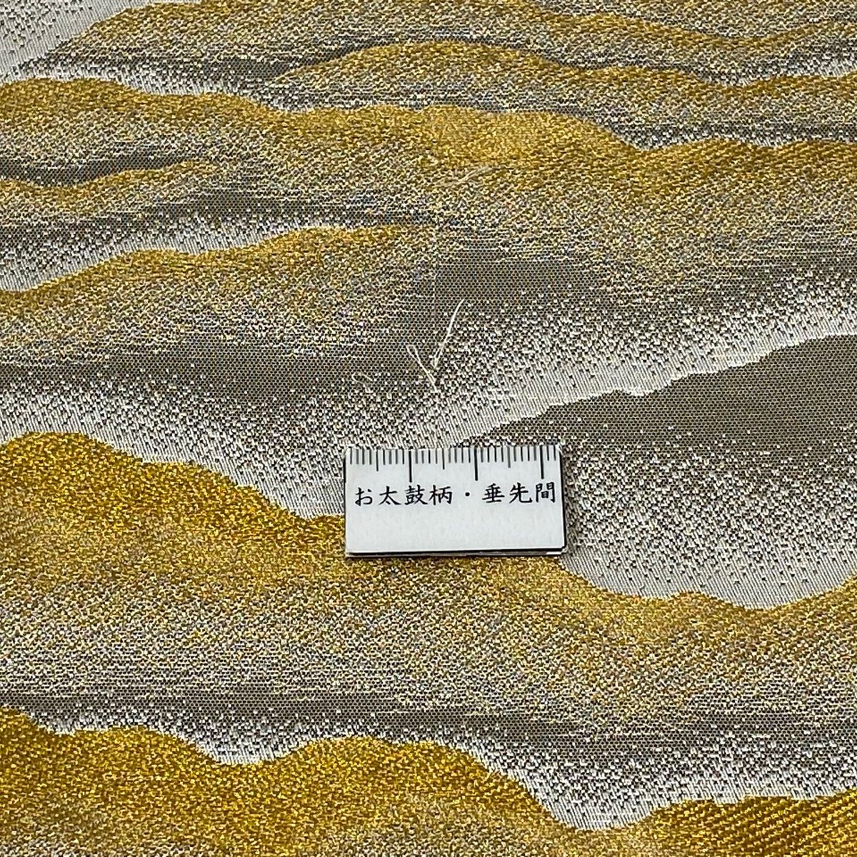 袋帯