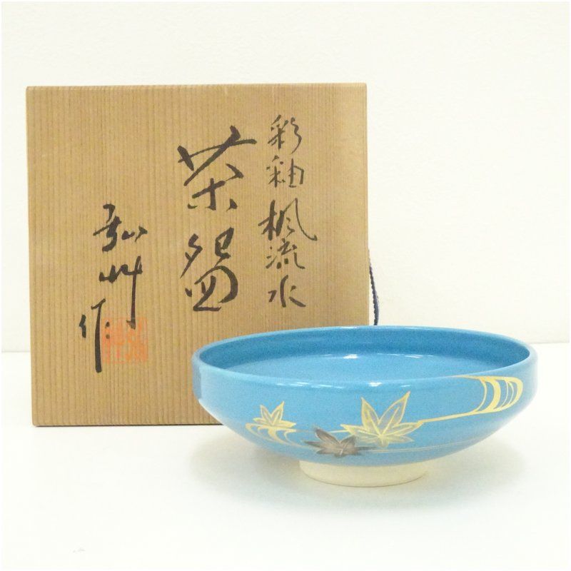 楽天市場】ゆずりは 工房の通販 茶道具 工房ゆずりは 平安間取花 抹茶