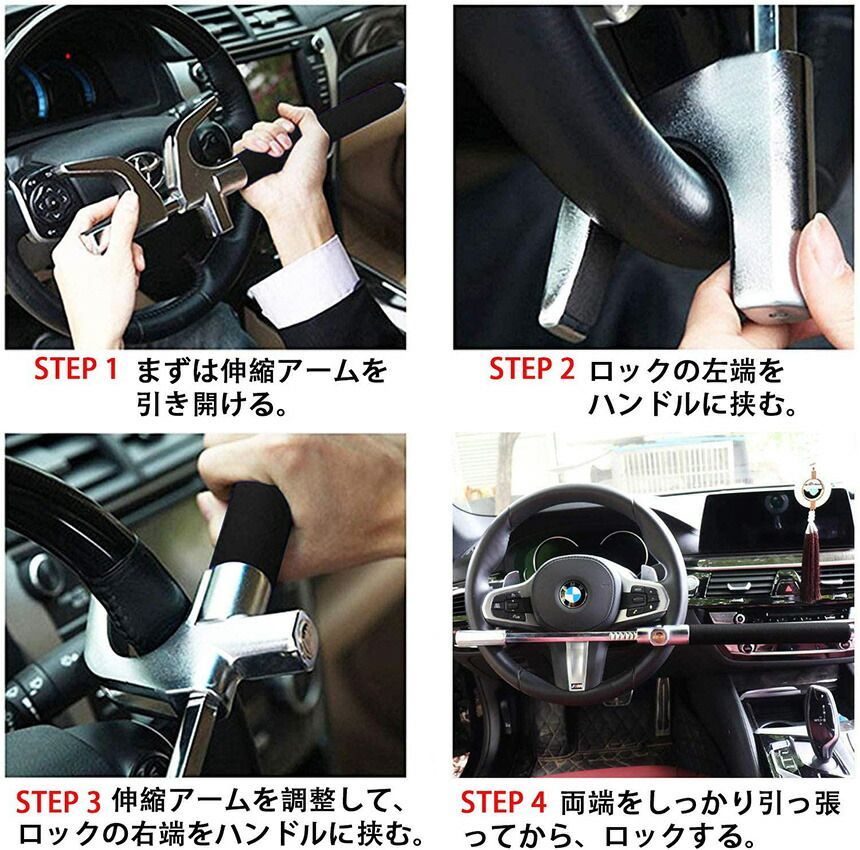 自動車 セキュリティー