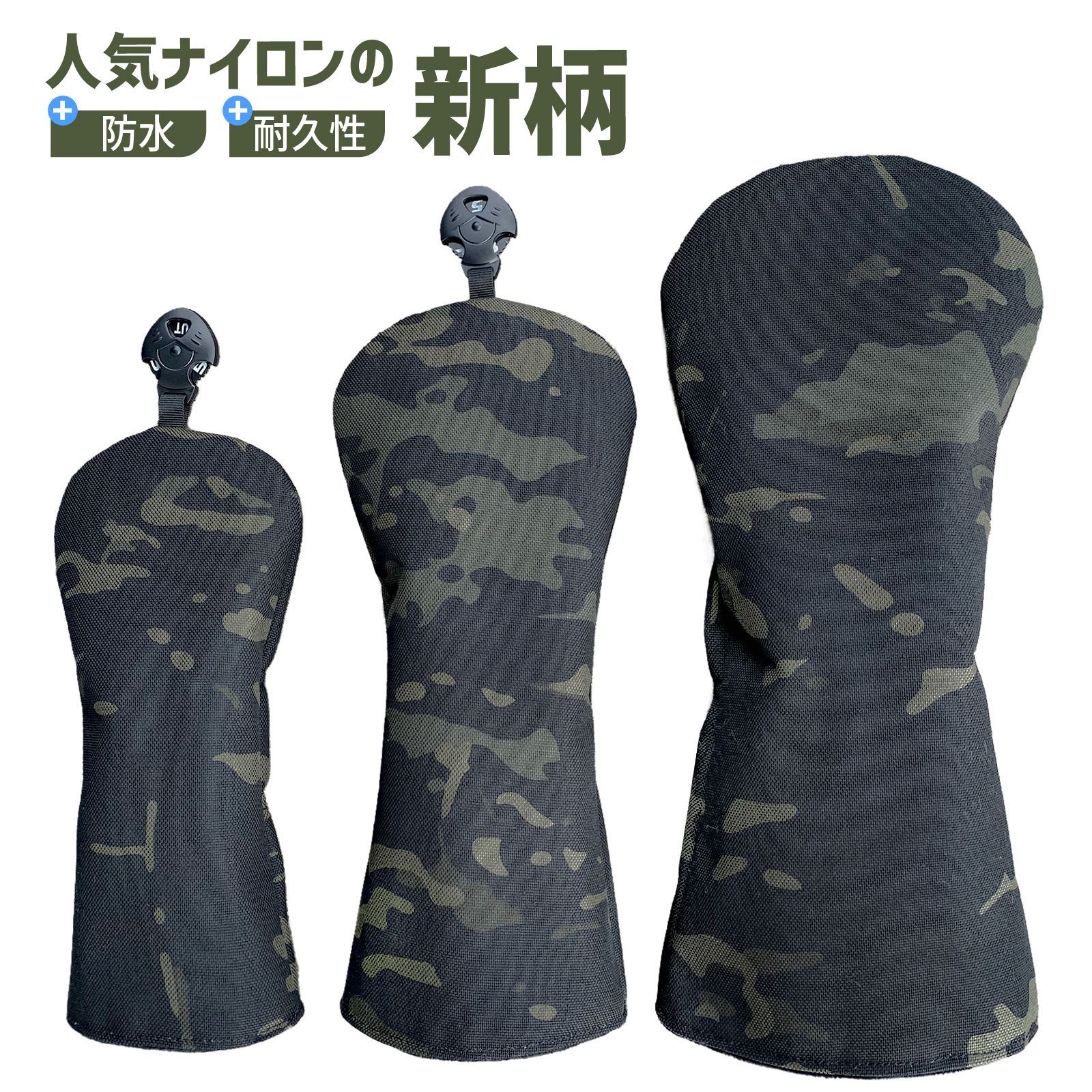 WAKAE GOLF】ヘッドカバー セット ユーティリティ フェアウェイウッド 