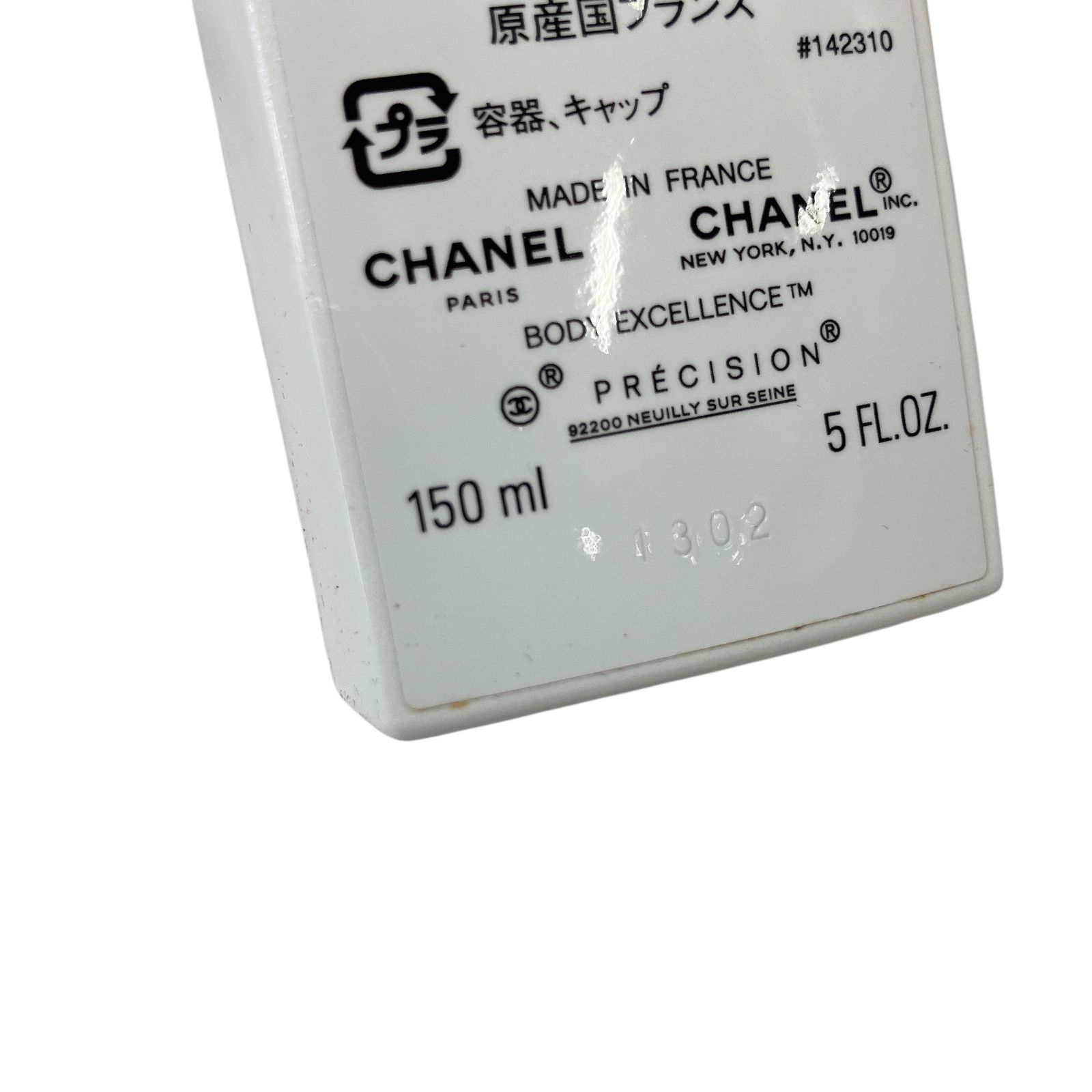 150ml
