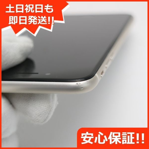 超美品 SIMフリー iPhone SE3 第3世代 128GB スターライト スマホ 白 