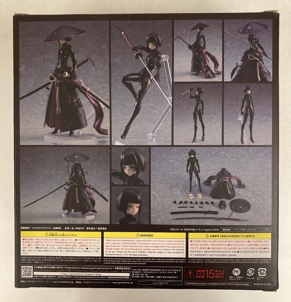 マックスファクトリー figma 549 FALSLANDER RONIN neco 未開封品 外箱