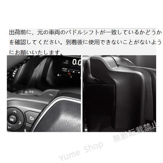 パーツ リアルカーボンパドルシフトガーニッシュ