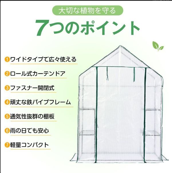 ベランダ ガーデン