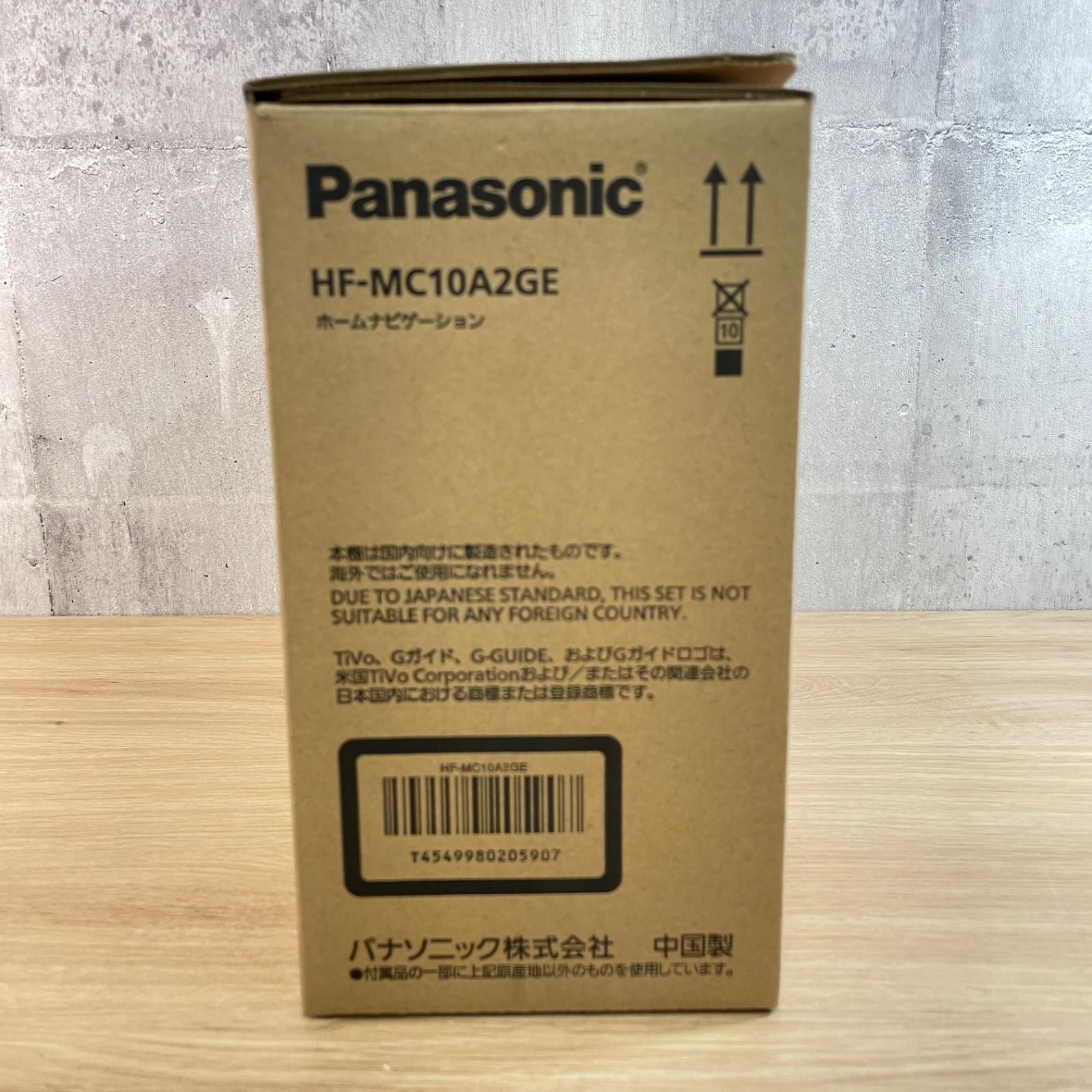 Panasonic パナソニック ホームナビゲーション HF-MC10A2GE 買取いちばんドットコム メルカリ