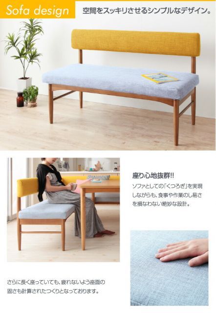 【本体別売】ソファーカバー 足置き(オットマン)用【E-JOY】ライトブルー 選べるカバーリング！！ミックスカラーソファベンチ リビングダイニング【E-JOY】イージョイ 別売りカバーリング