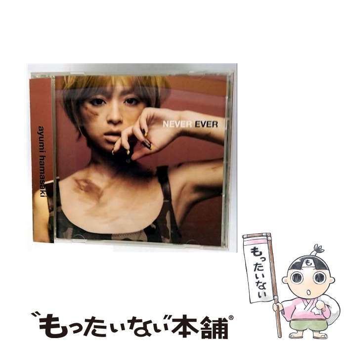 中古】 NEVER EVER / 浜崎あゆみ / - メルカリ