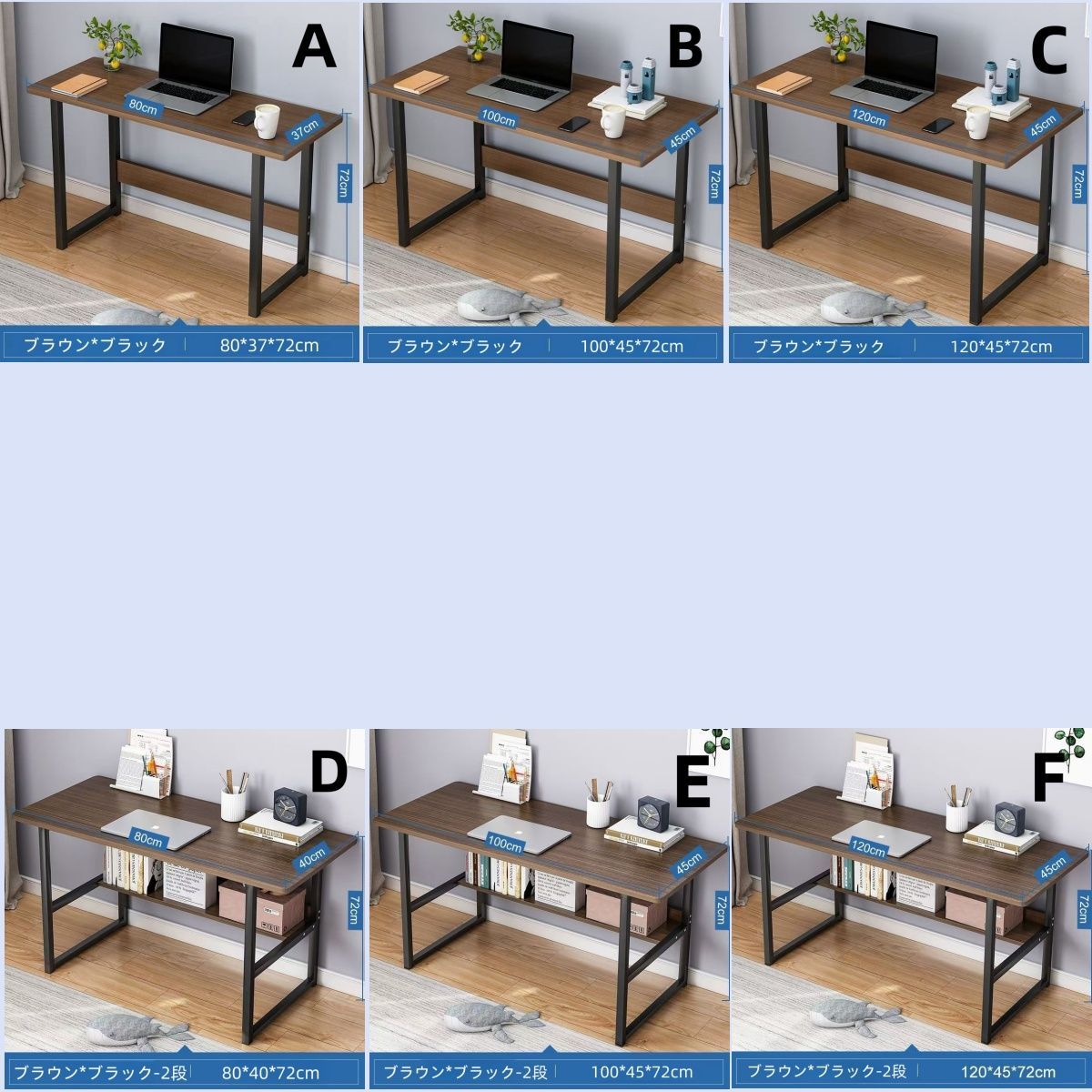 セット オフィスデスク