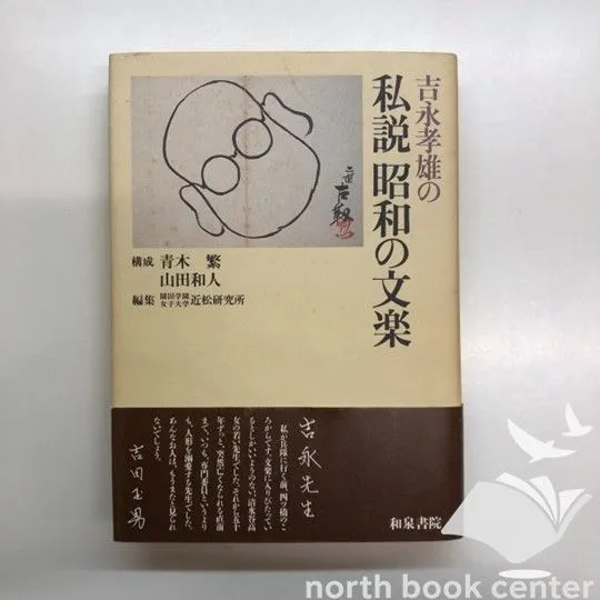 2026年最新】中野喜雄の人気アイテム - メルカリ