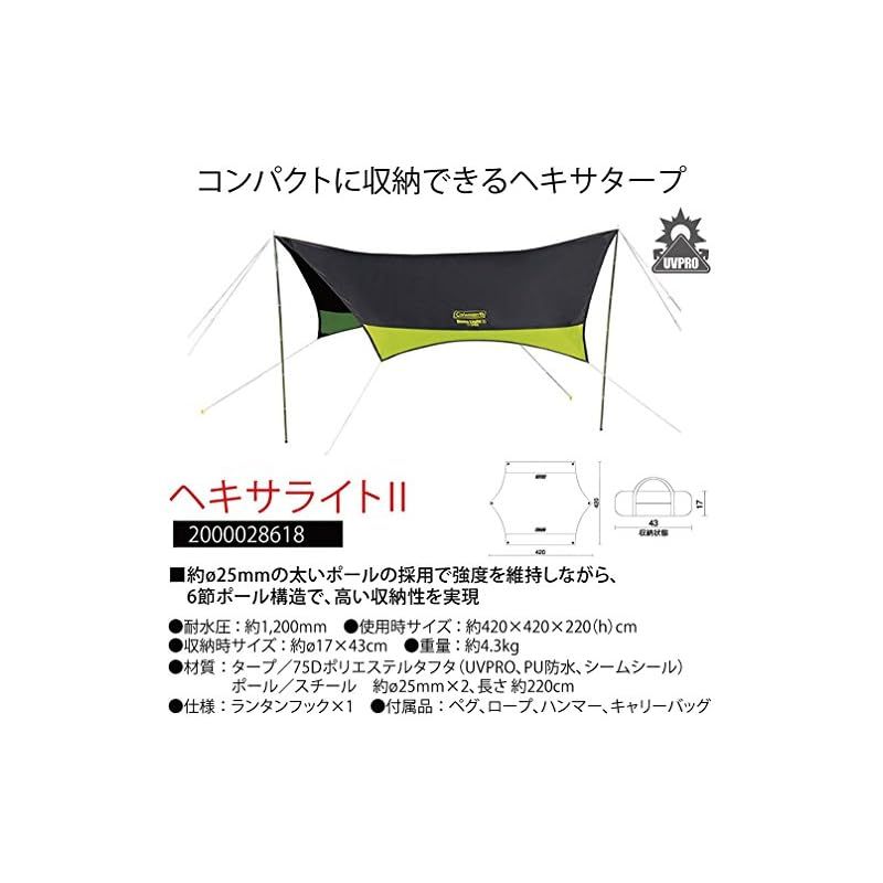 Coleman コールマン