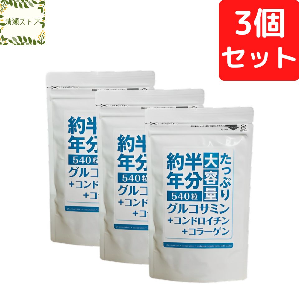 NHC ジョイントマックスネオ　1本からのバラ売り可能！ NHC ジョイントマックスネオ 1本からのバラ売り可能！